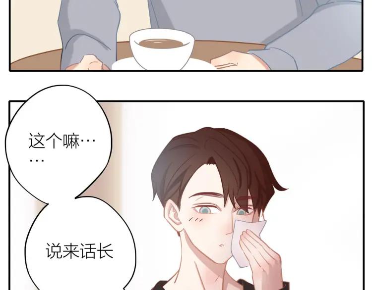 30岁男子物语全集免费漫画,第29话 “姐妹”秘话1图