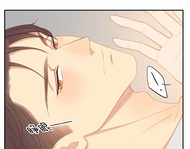 30岁男子物语全集免费漫画,第82话 【察觉】1图