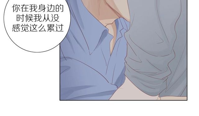 30岁男子认20岁女孩做干妈漫画,第92话 条件1图