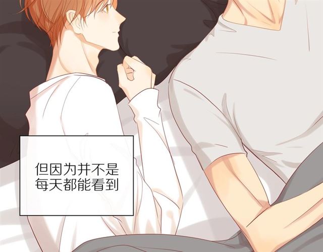 30岁男子物语番外漫画,第82话 【察觉】1图