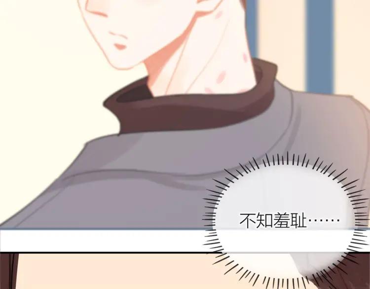 30岁男人夏装新款漫画,第36话 再遇前任？2图