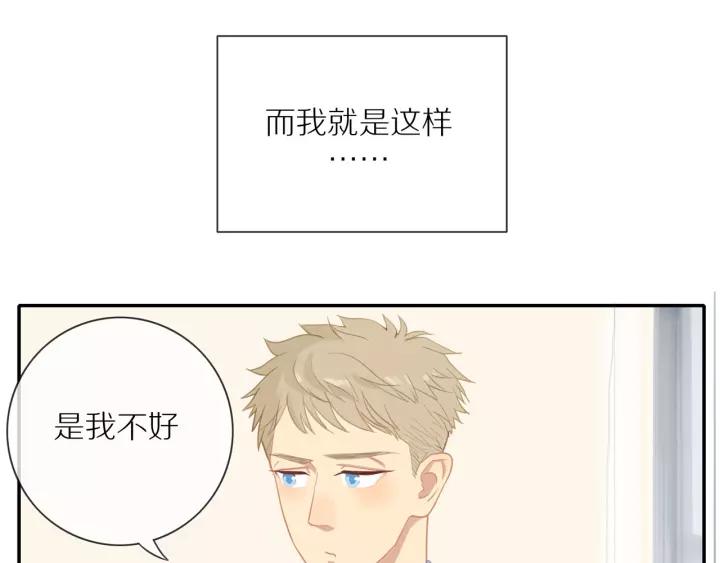 30岁男子晚上睡觉惊醒怎么回事漫画,第70话 各回各家2图