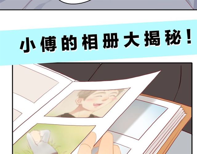 30岁男子物语漫剧漫画,后续看点预告来袭！1图