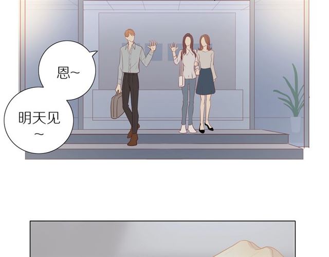 30岁男子物语小说txt漫画,第91话 回到我身边1图