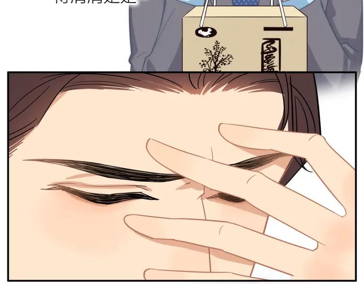 30岁男子物语番外漫画,第35话 想念1图