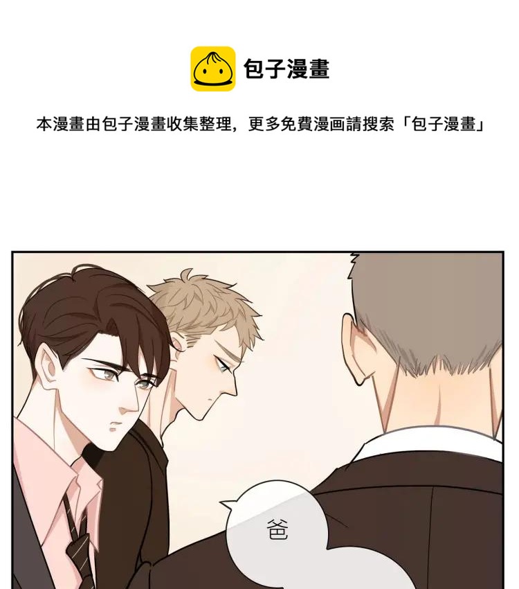 30岁男子物语全文阅读漫画,第49话 承诺1图