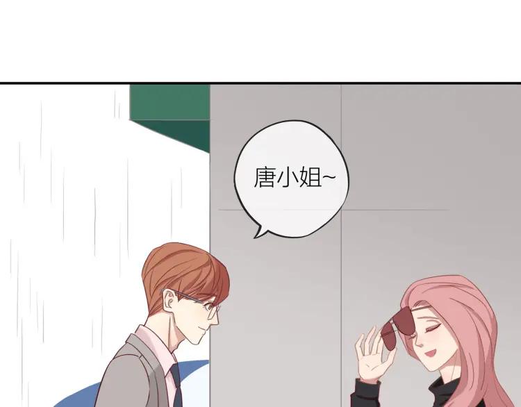 30岁男人夏装新款漫画,第16话 真心测试2图