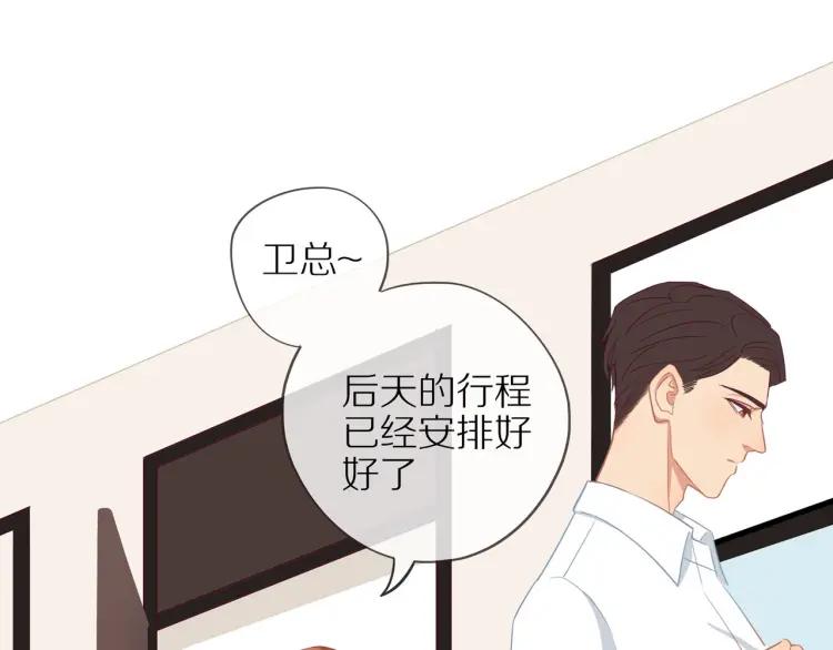 30岁男子睡觉老是磨牙怎么回事漫画,第21话 欲言又止2图