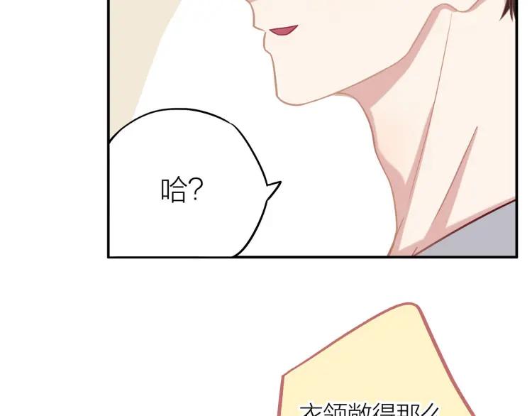 30岁男子物语全集免费漫画,第18话 我很高兴1图