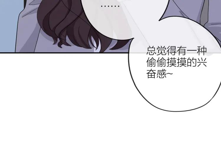 30岁男子物语小说全文免费阅读漫画,第22话 好巧不巧2图