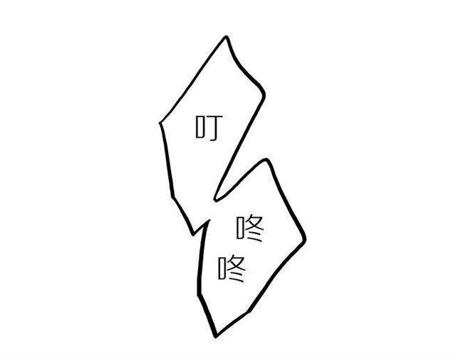 30岁男子物语全集免费漫画,第89话 坦言过去1图