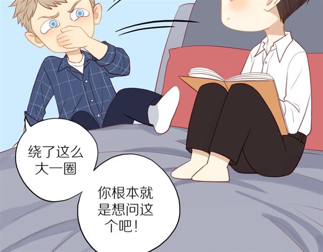 30岁男子物语免费阅读漫画,后续看点预告来袭！2图