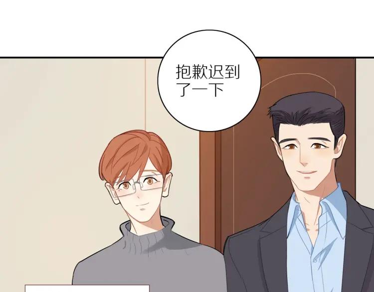 30岁男子物语全集免费漫画,第45话 暗中观察1图