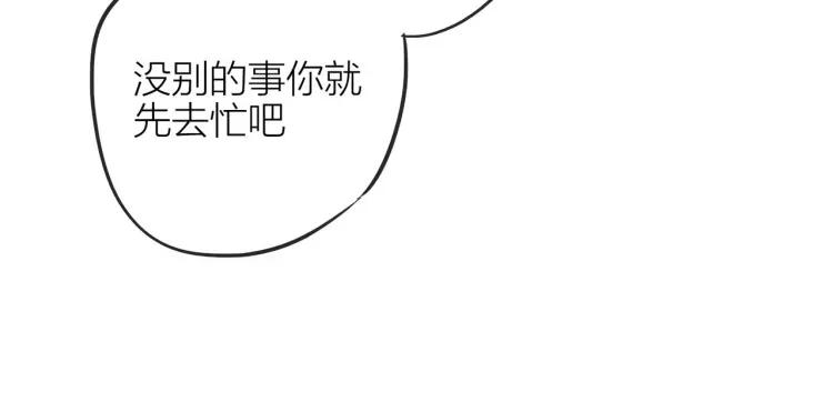 30岁男子物语全集免费漫画,第35话 想念1图