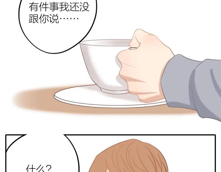 30岁男人夏装新款漫画,第29话 “姐妹”秘话1图