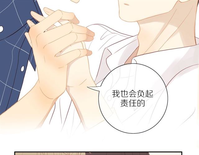 30岁男人夏装新款漫画,第90话 梦中的你1图