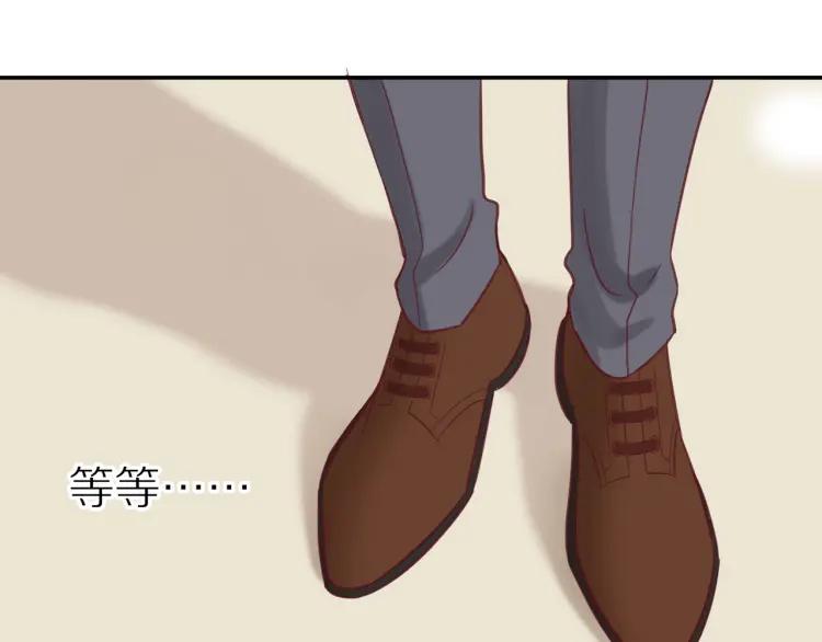 30岁男人夏装新款漫画,第16话 真心测试1图