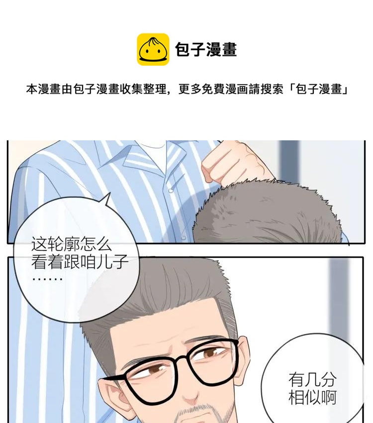 30岁男子物语完整版在线观看漫画,第43话 暴风雨前的甜蜜2图