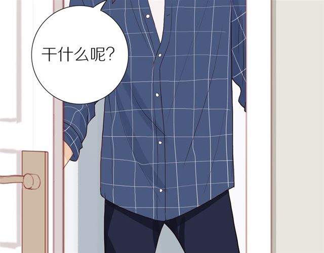 30岁男人夏装新款漫画,第90话 梦中的你1图