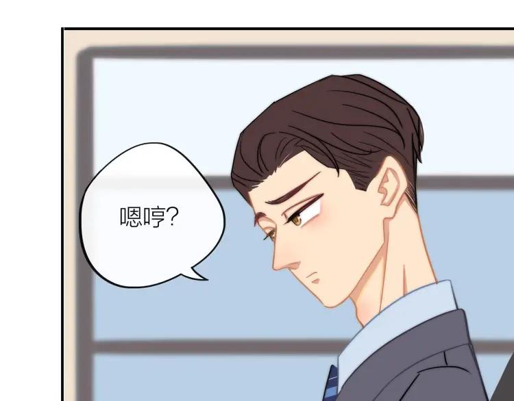30岁男人夏装新款漫画,第35话 想念2图