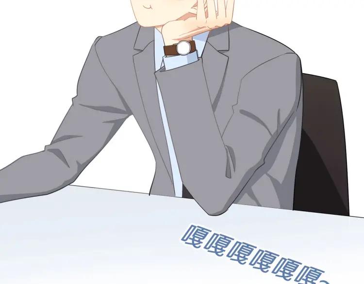 30岁男子物语番外漫画,第31话 主动出击1图