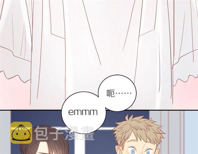 30岁男人夏装新款漫画,第90话 梦中的你1图
