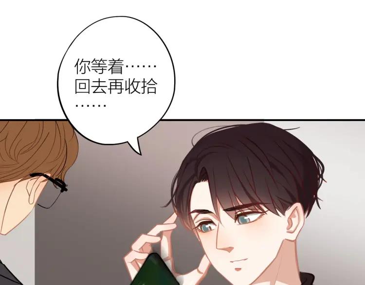30岁男人夏装新款漫画,第36话 再遇前任？2图
