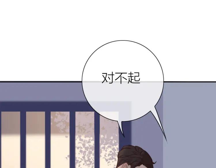 30岁男子物语在线阅读漫画,第48话 坦白2图