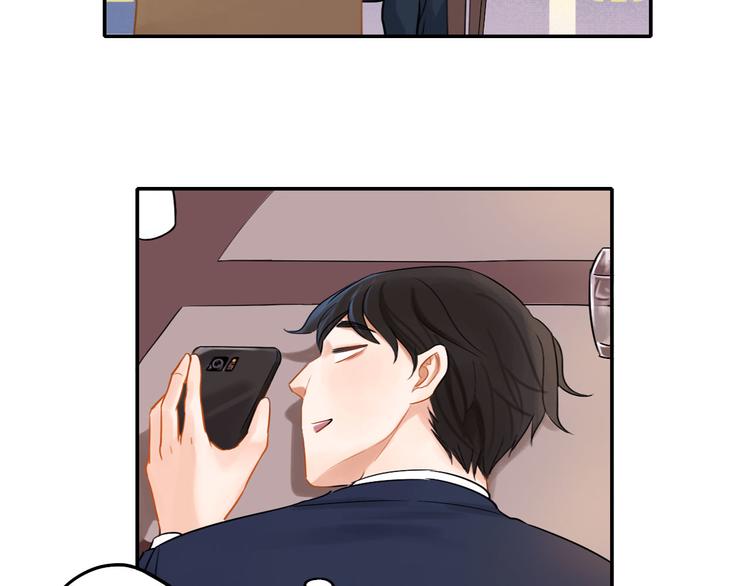 30岁男子物语全集免费漫画,第2话 彼此彼此2图