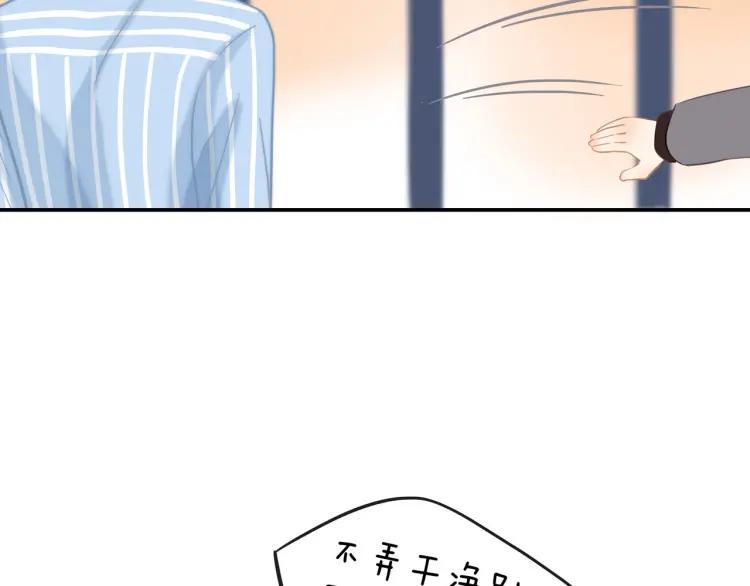 30岁男人夏装新款漫画,第36话 再遇前任？2图