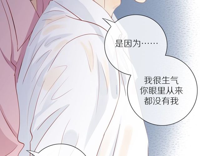 30岁男子物语作者猴子漫画,第79话 今时不同往日1图