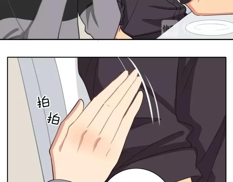 30岁男子物语全集免费漫画,第45话 暗中观察2图