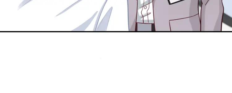 30岁男子物语番外漫画,第19话 卫渣男？1图