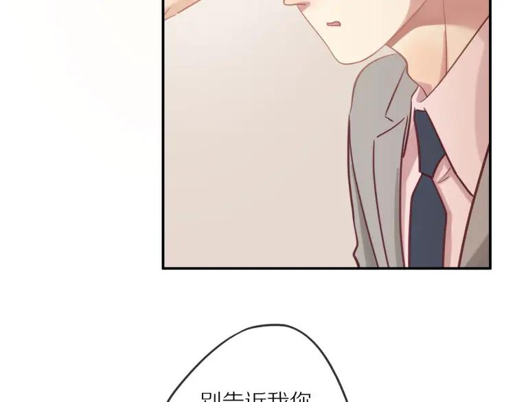 30岁男人夏装新款漫画,第16话 真心测试1图
