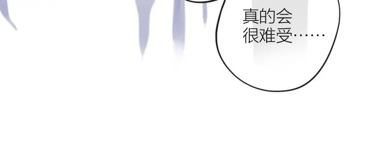 30岁男子物语第二季漫剧漫画,第34话 他的回答1图