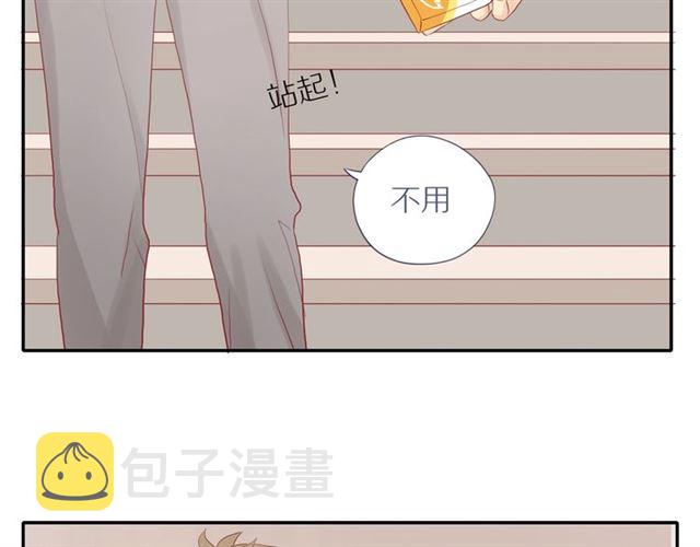 30岁男子物语番外漫画,第89话 坦言过去2图