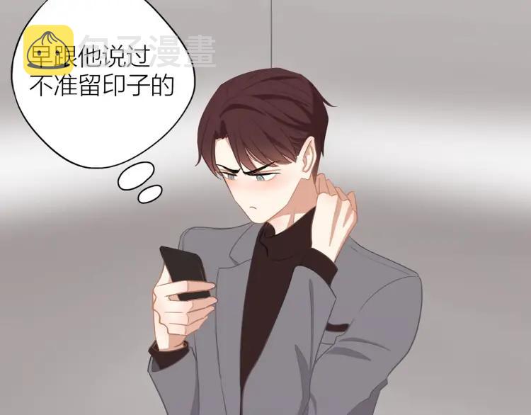 30岁男人夏装新款漫画,第36话 再遇前任？1图