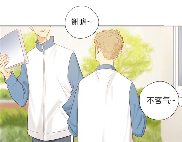 30岁男人夏装新款漫画,第90话 梦中的你1图
