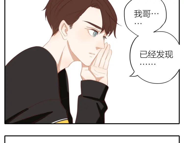 30岁男人夏装新款漫画,第29话 “姐妹”秘话1图