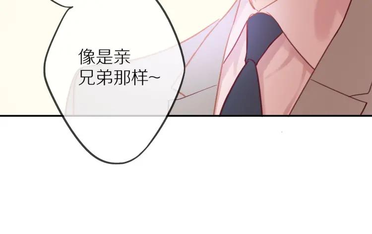 30岁男人夏装新款漫画,第16话 真心测试2图