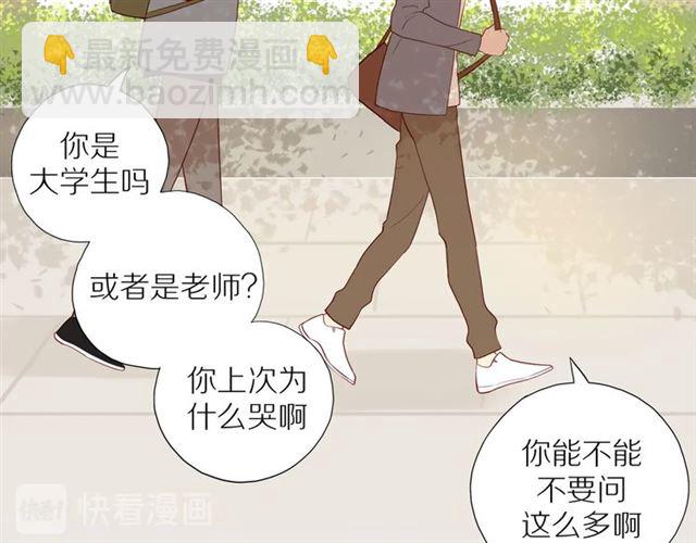 30岁男子物语全集免费漫画,第89话 坦言过去2图