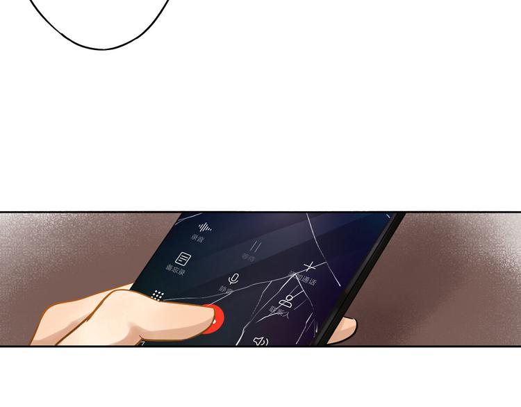 30岁男子物语全集免费漫画,第2话 彼此彼此1图