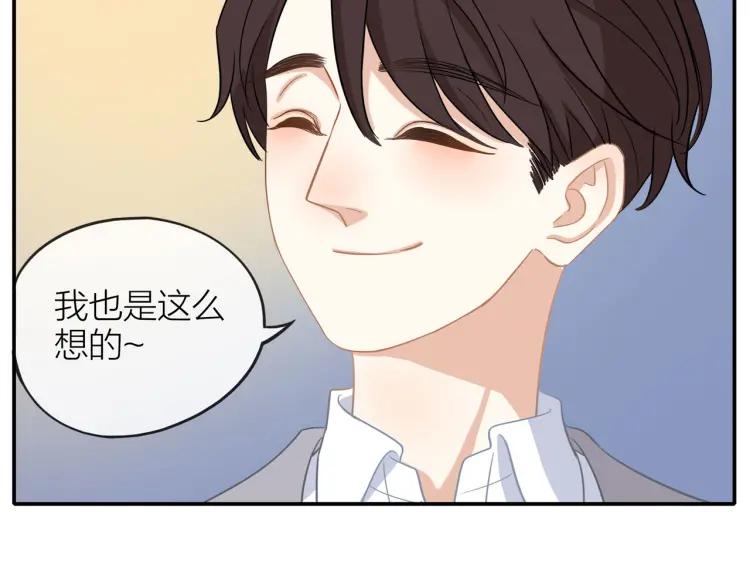 30岁男子物语番外漫画,第25话 允许2图