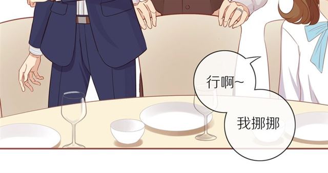 30岁男子物语动漫在线观看漫画,第77话 暗恋的历史？1图