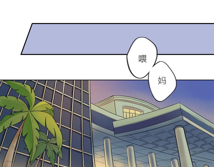 30岁男子物语全集免费漫画,第2话 彼此彼此1图