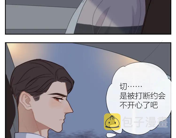 30岁男子物语番外漫画,第47话 口不择言2图