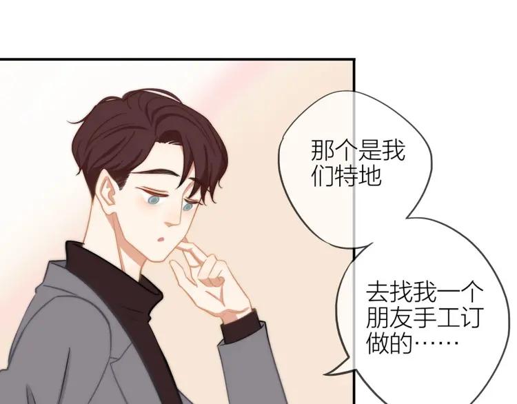 30岁男人夏装新款漫画,第35话 想念2图