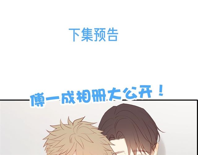 30岁男人夏装新款漫画,后续看点预告来袭！2图