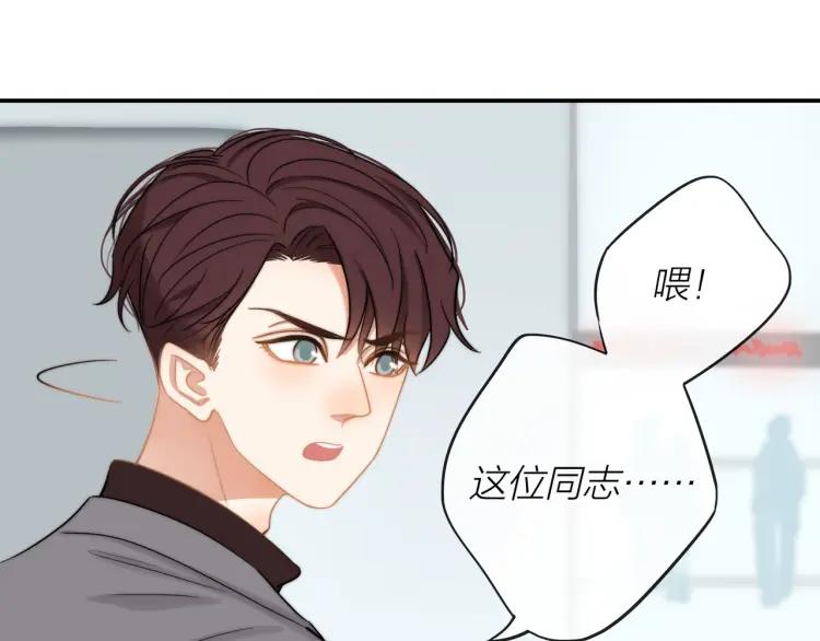 30岁男人夏装新款漫画,第36话 再遇前任？1图