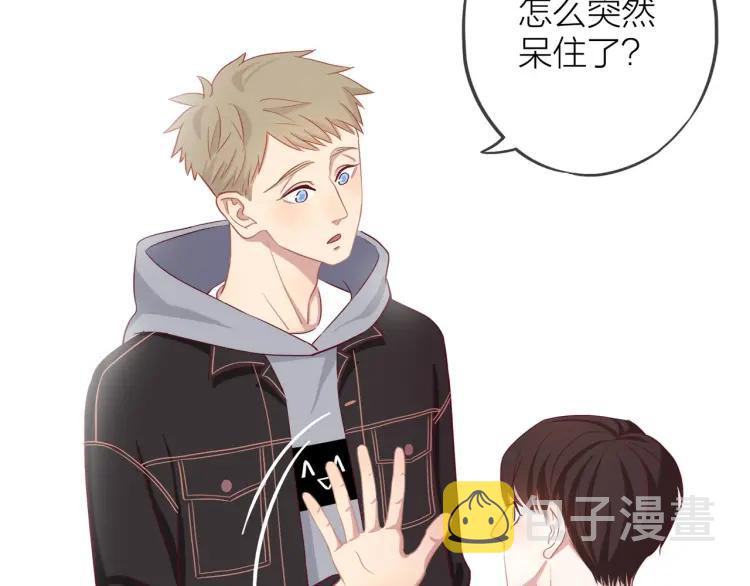 30岁男子物语全集免费漫画,第18话 我很高兴2图